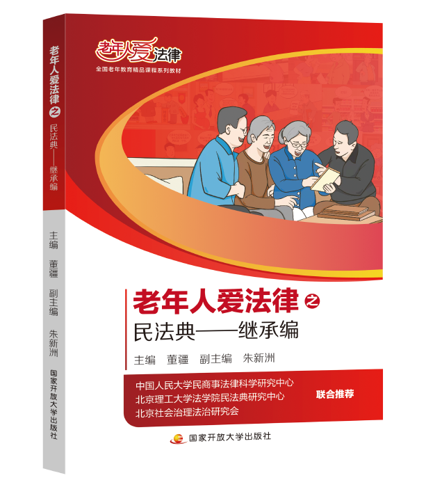 老年学大事典 40年ぶりの新版邦訳！『スクリブナー思想史大事典』 - 丸善